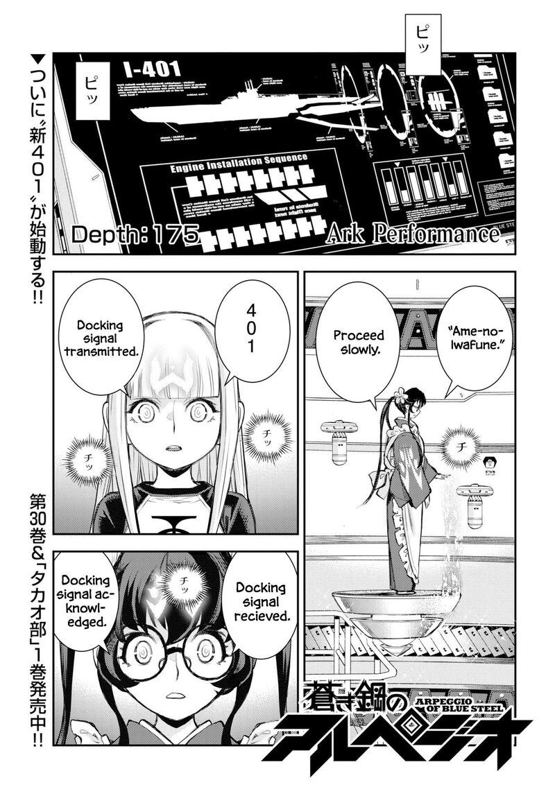 Aoki Hagane No Arpeggio 175 2