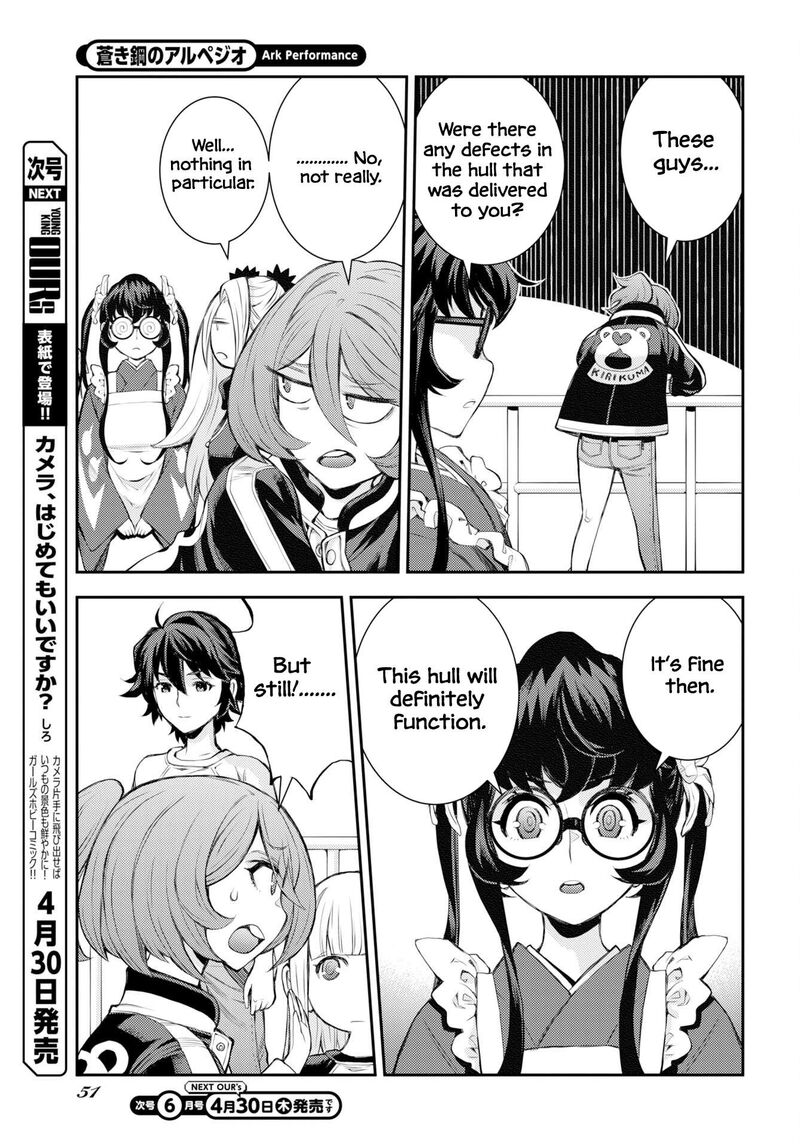 Aoki Hagane No Arpeggio 175 22