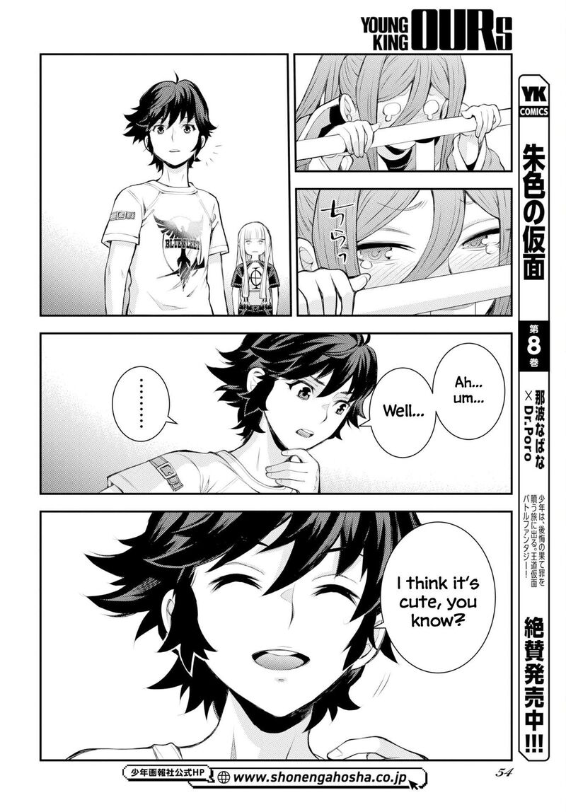 Aoki Hagane No Arpeggio 175 25