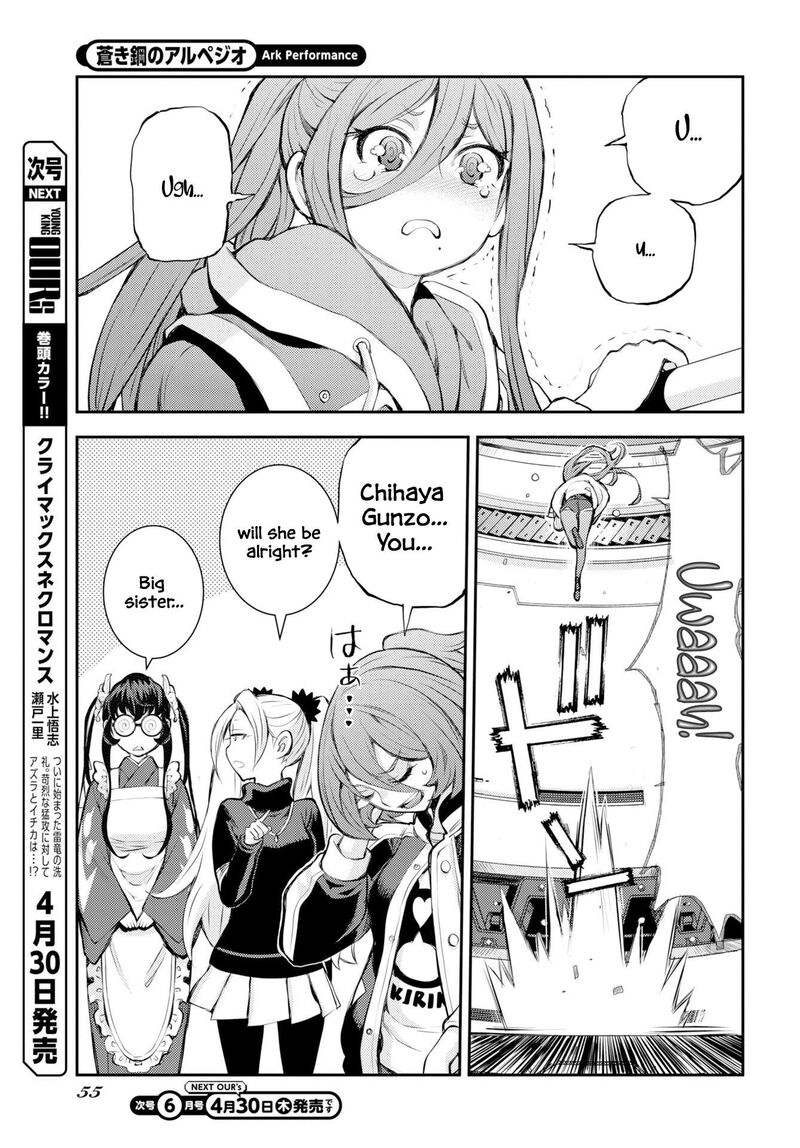 Aoki Hagane No Arpeggio 175 26