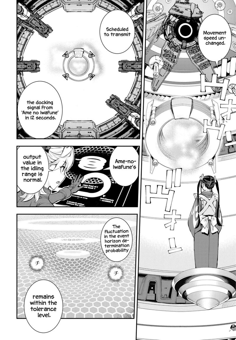 Aoki Hagane No Arpeggio 175 3