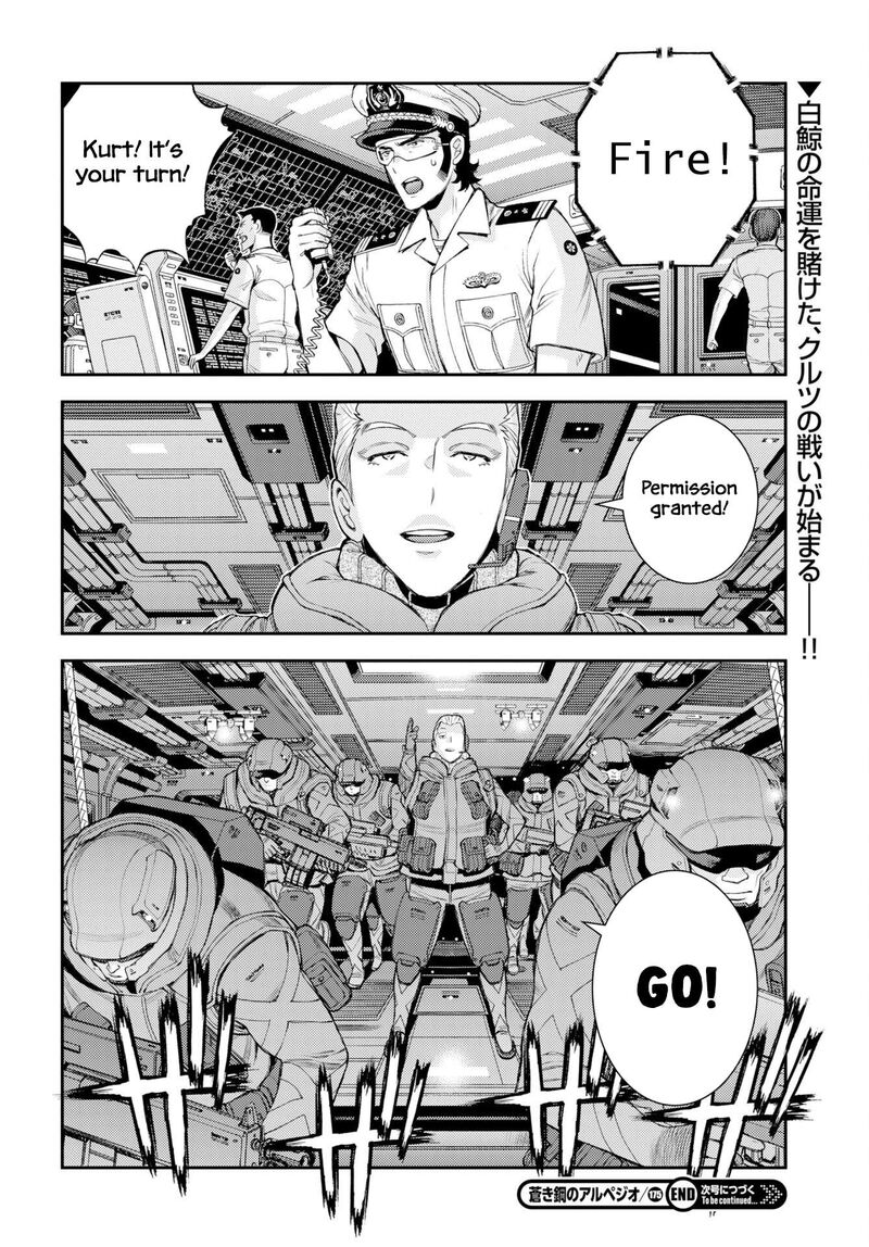 Aoki Hagane No Arpeggio 175 31