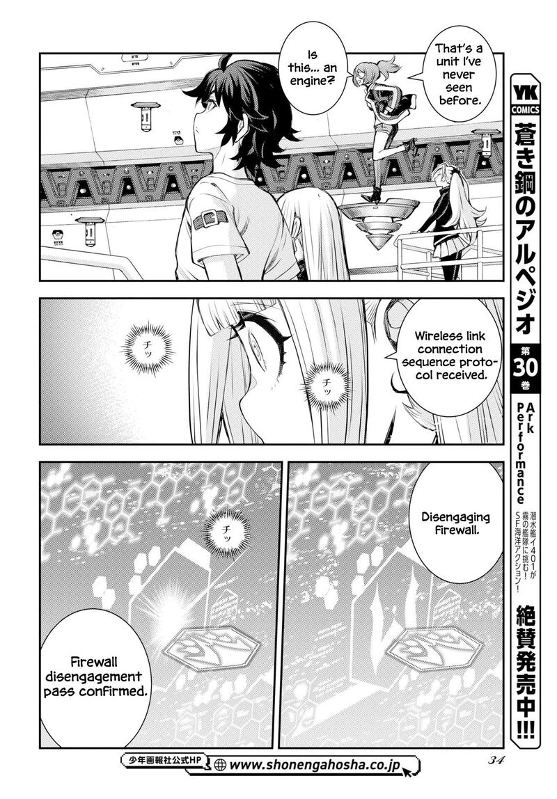 Aoki Hagane No Arpeggio 175 5