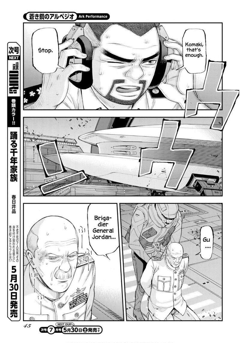 Aoki Hagane No Arpeggio 176 14