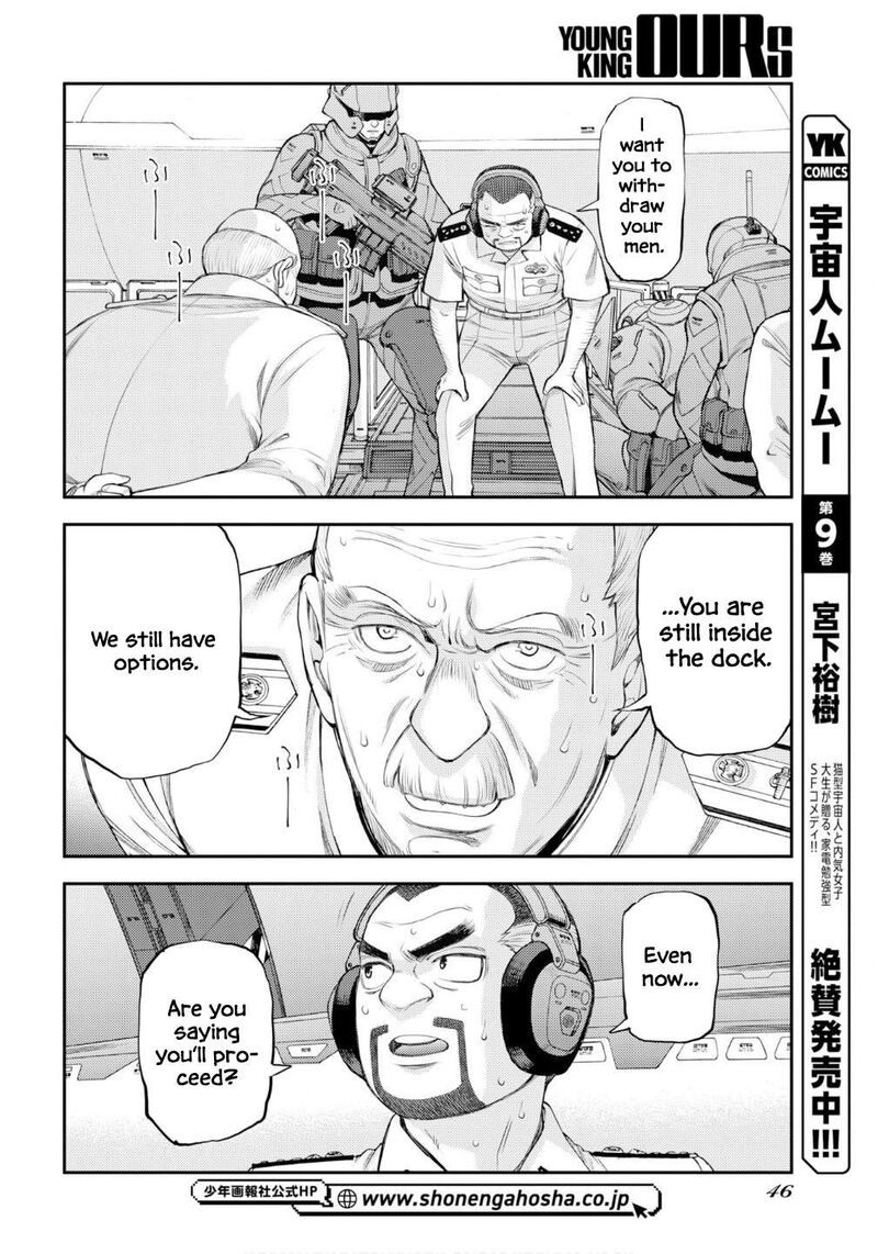Aoki Hagane No Arpeggio 176 15