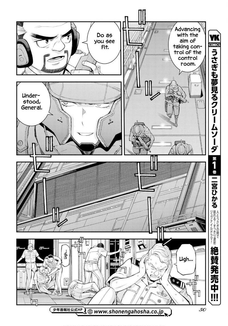 Aoki Hagane No Arpeggio 176 19