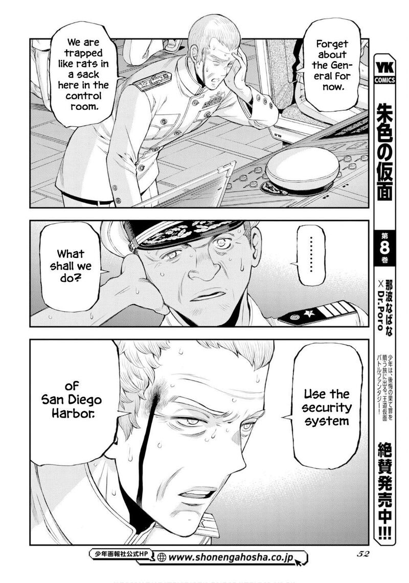 Aoki Hagane No Arpeggio 176 21