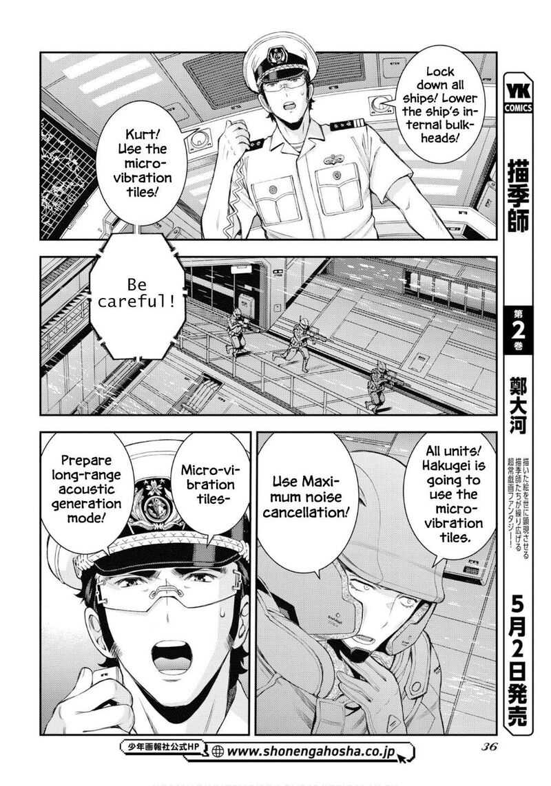 Aoki Hagane No Arpeggio 176 5