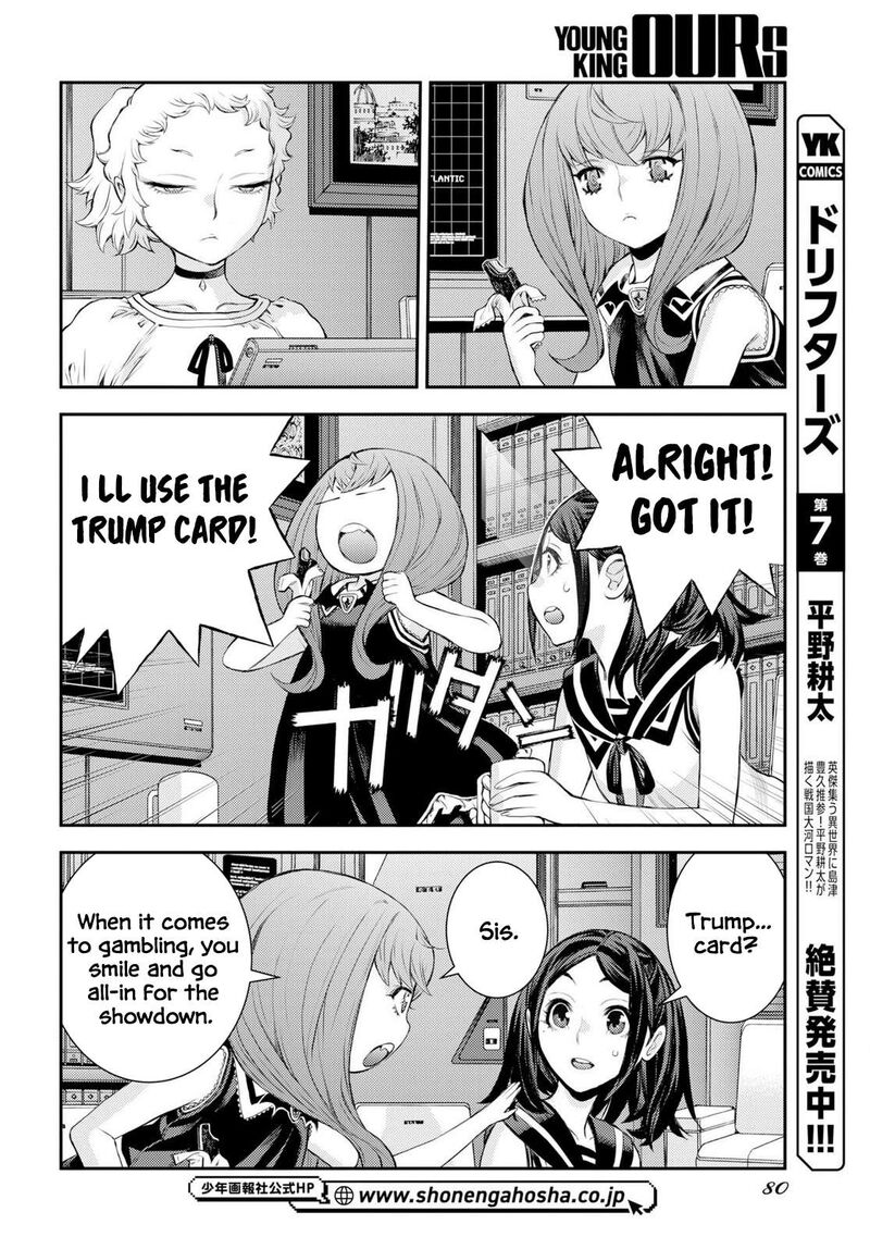 Aoki Hagane No Arpeggio 177 10
