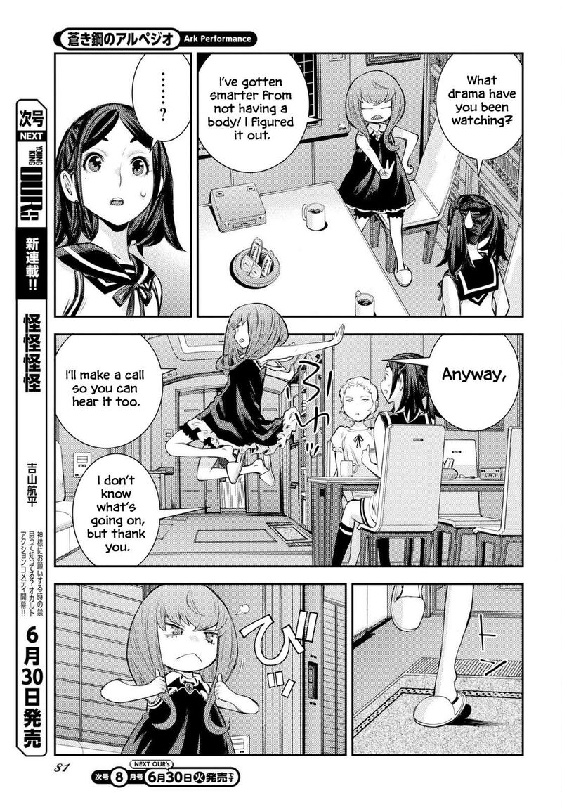 Aoki Hagane No Arpeggio 177 11