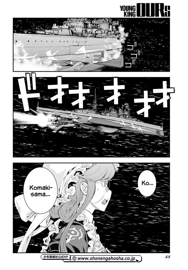 Aoki Hagane No Arpeggio 177 18