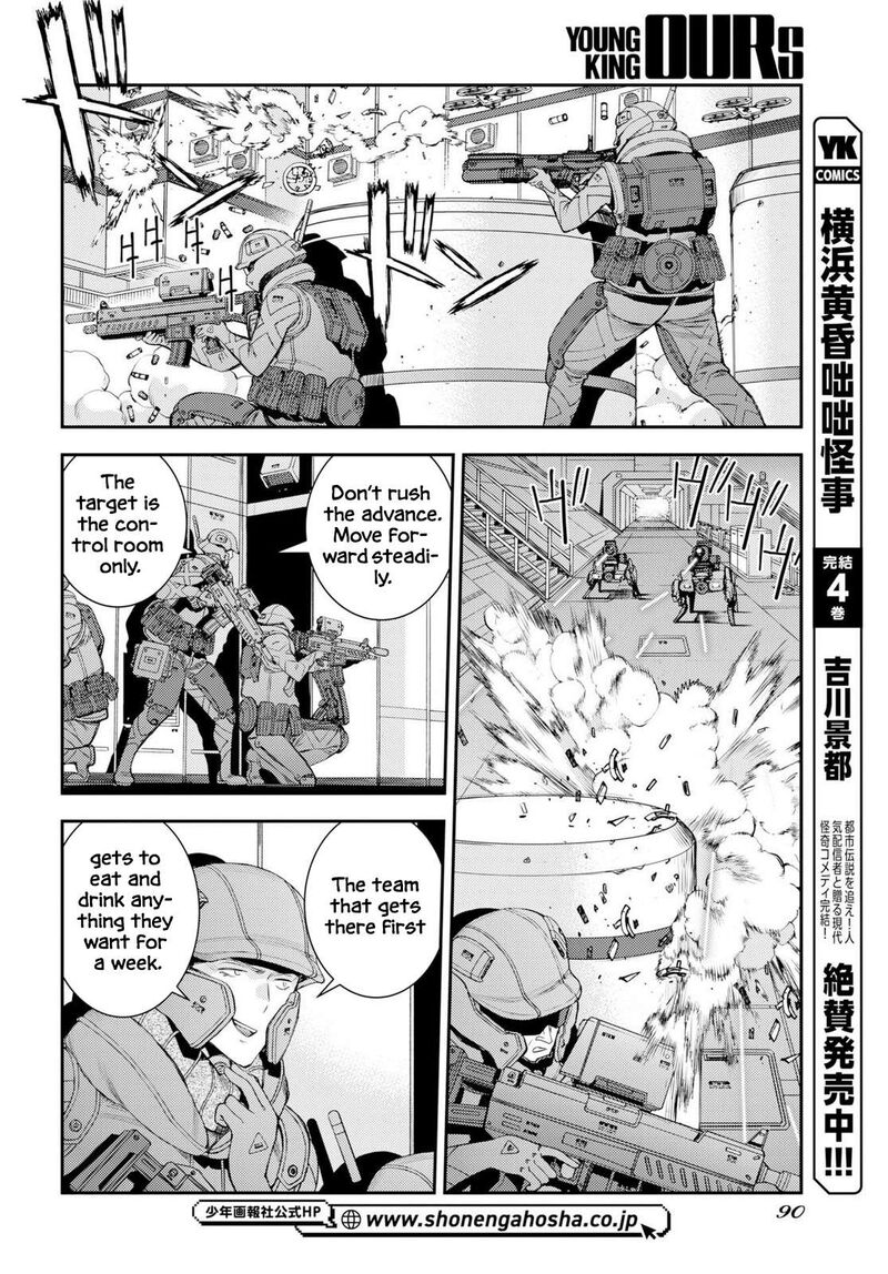 Aoki Hagane No Arpeggio 177 20
