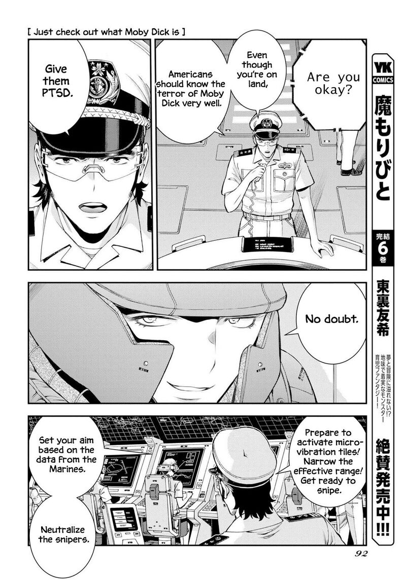 Aoki Hagane No Arpeggio 177 22