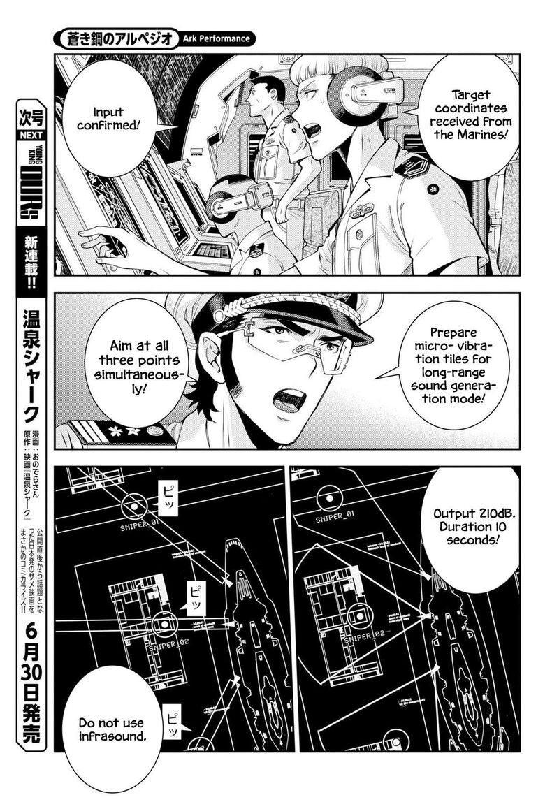 Aoki Hagane No Arpeggio 177 23