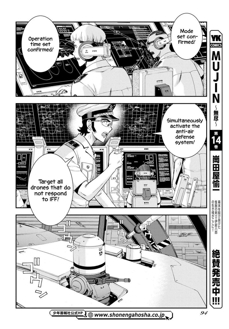Aoki Hagane No Arpeggio 177 24