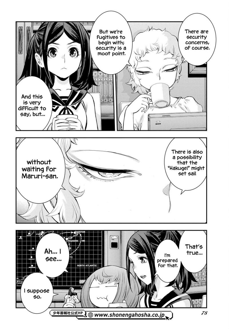Aoki Hagane No Arpeggio 177 8