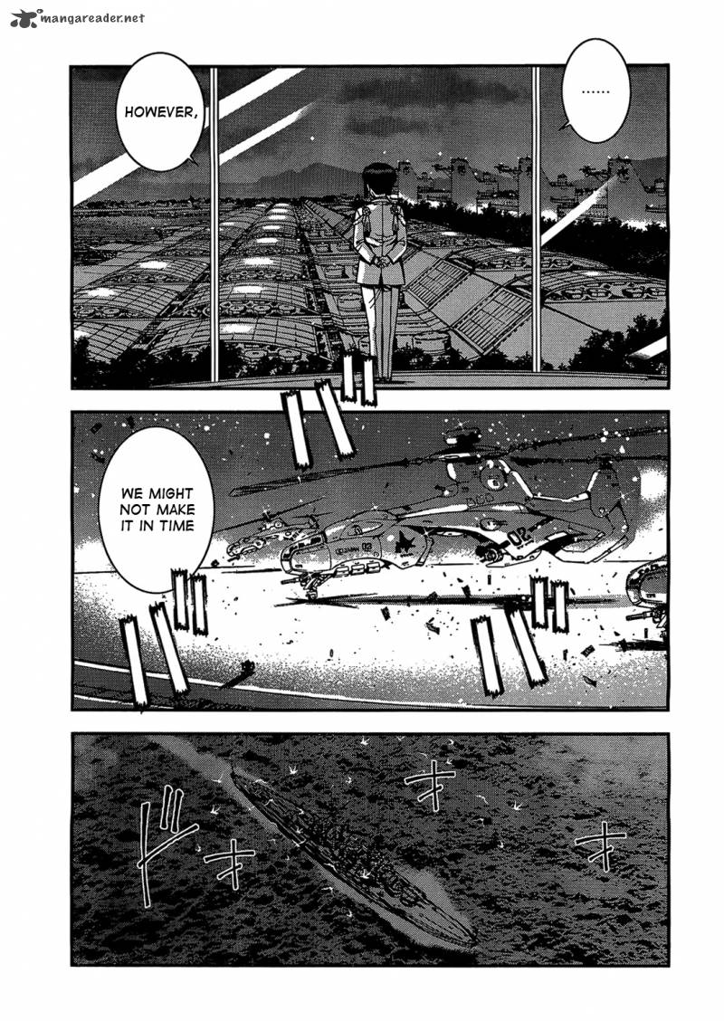 Aoki Hagane No Arpeggio 23 12