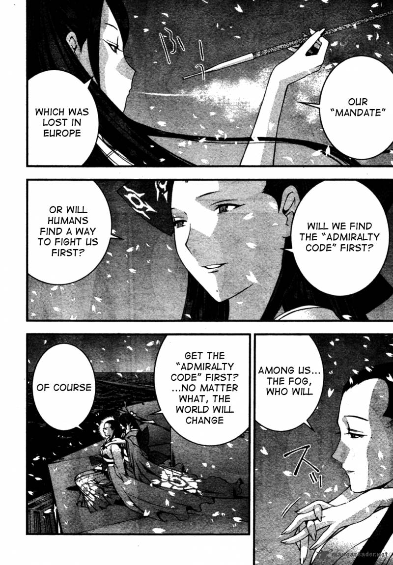 Aoki Hagane No Arpeggio 26 18
