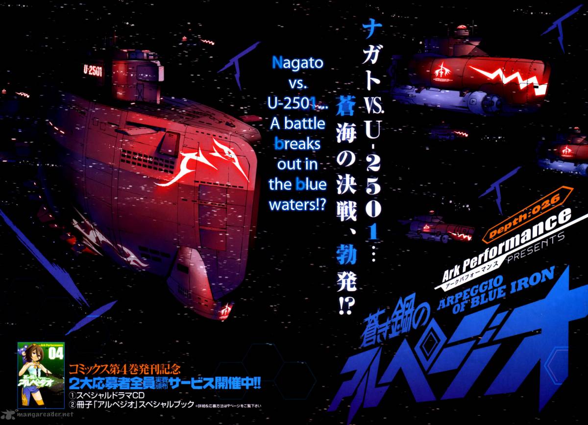 Aoki Hagane No Arpeggio 26 3