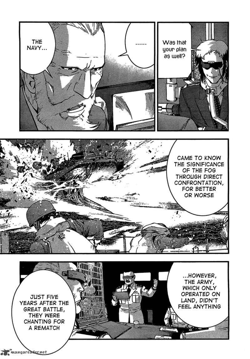 Aoki Hagane No Arpeggio 27 5