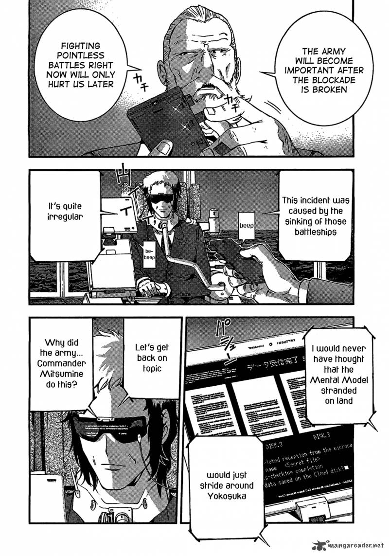 Aoki Hagane No Arpeggio 27 8