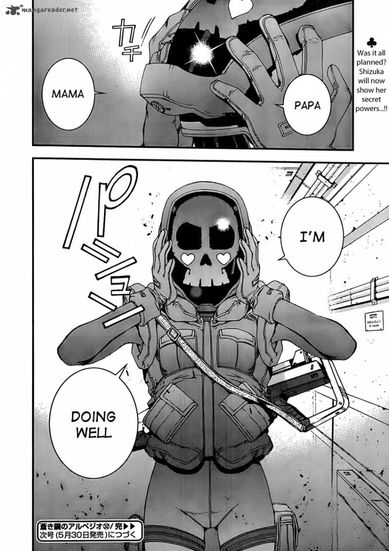 Aoki Hagane No Arpeggio 32 17