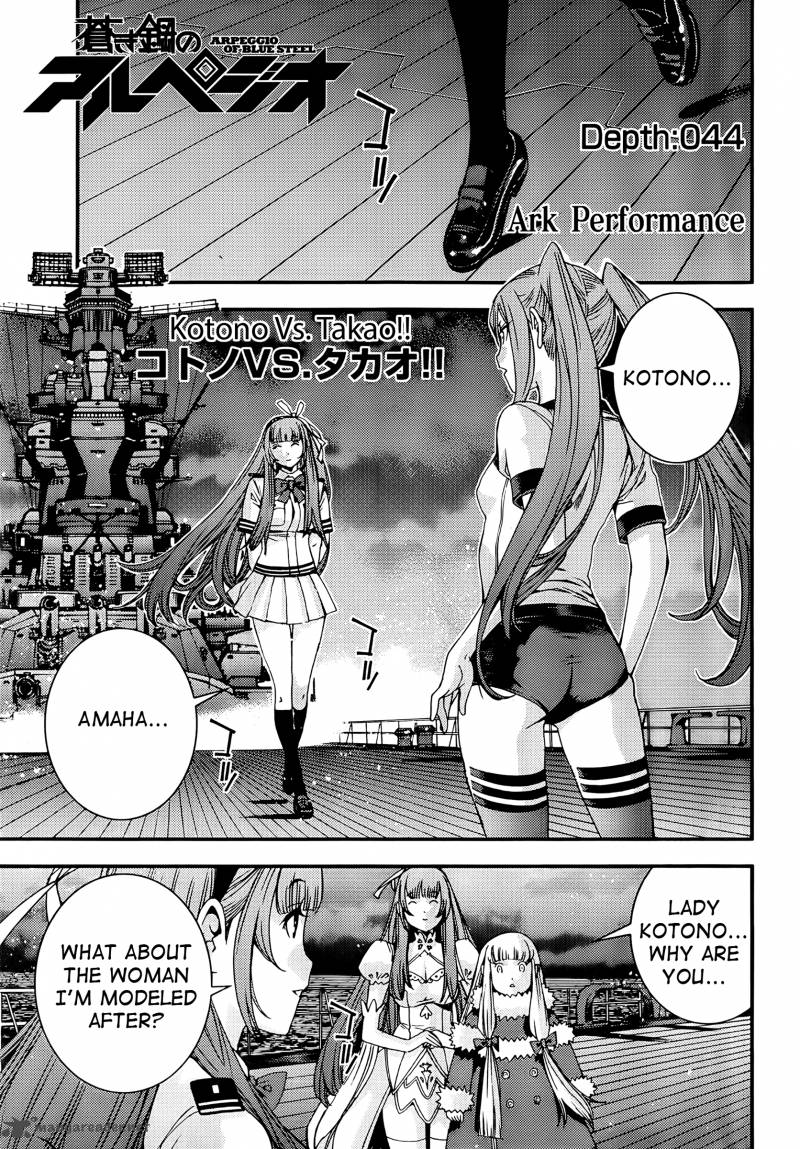 Aoki Hagane No Arpeggio 44 1