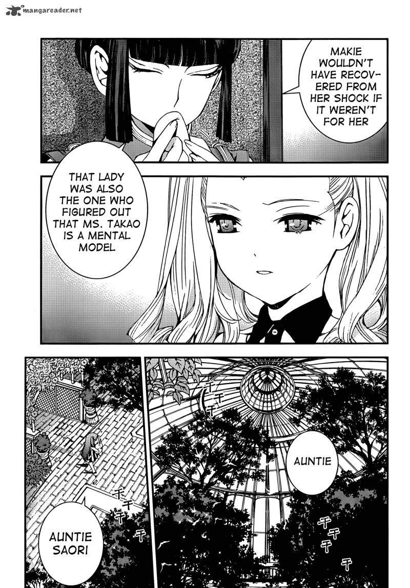 Aoki Hagane No Arpeggio 44 29