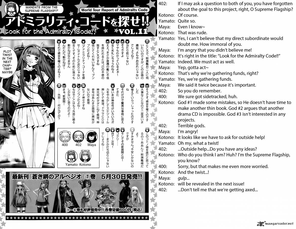 Aoki Hagane No Arpeggio 44 31