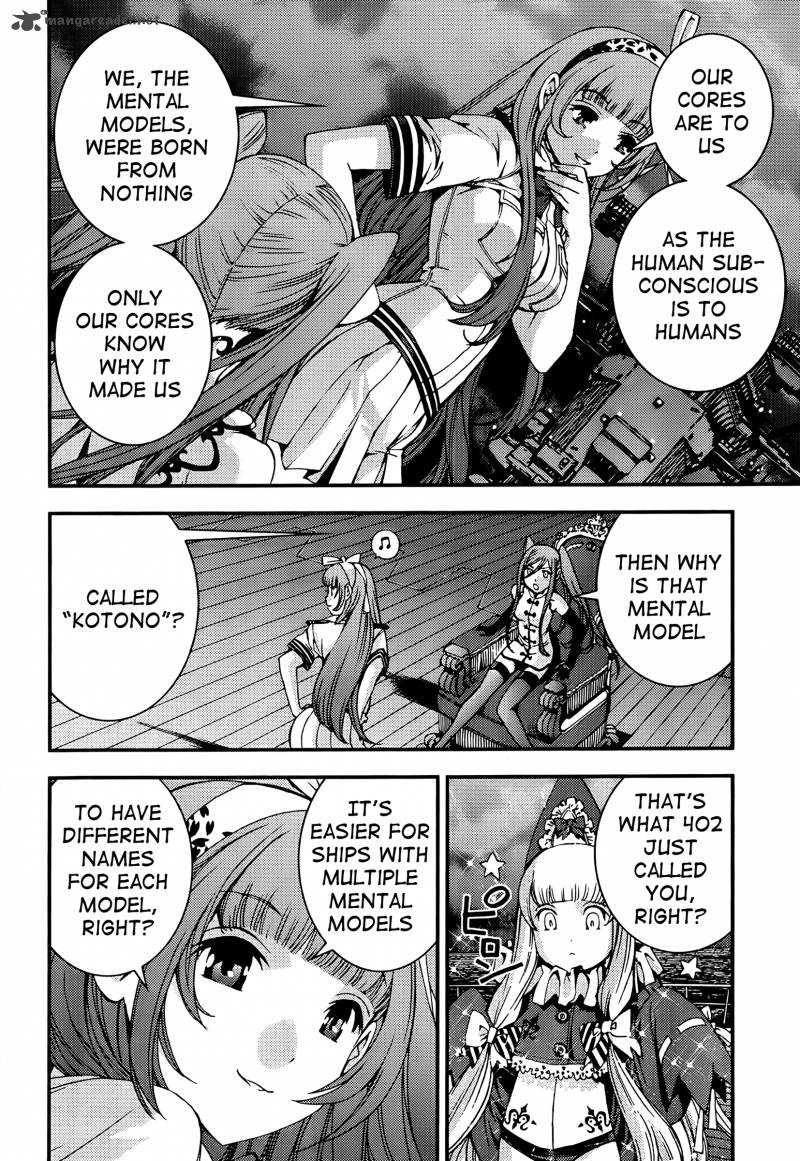 Aoki Hagane No Arpeggio 44 6