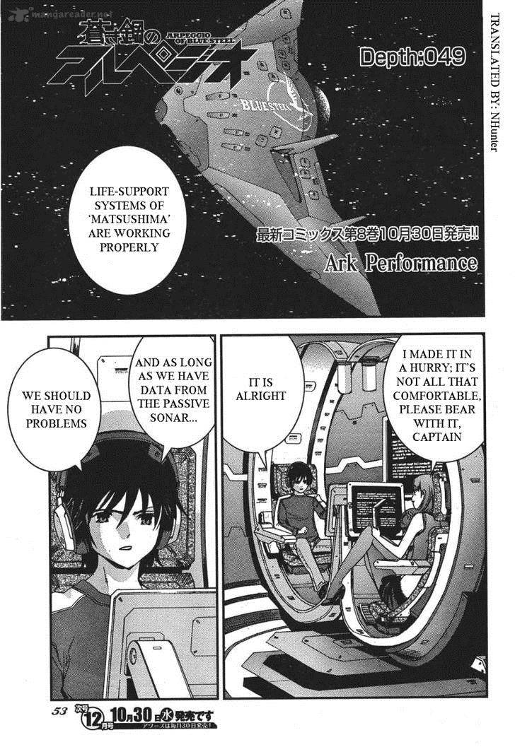 Aoki Hagane No Arpeggio 49 2