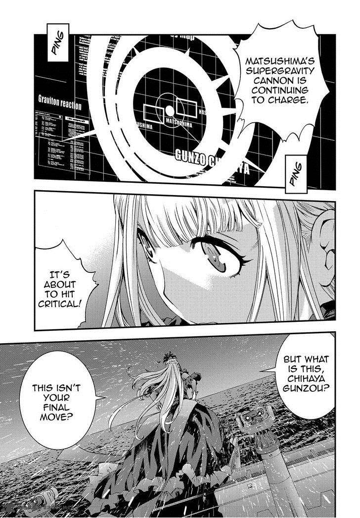 Aoki Hagane No Arpeggio 71 24