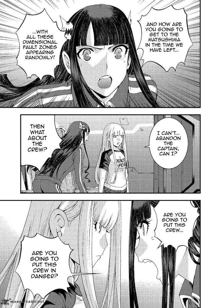 Aoki Hagane No Arpeggio 73 29