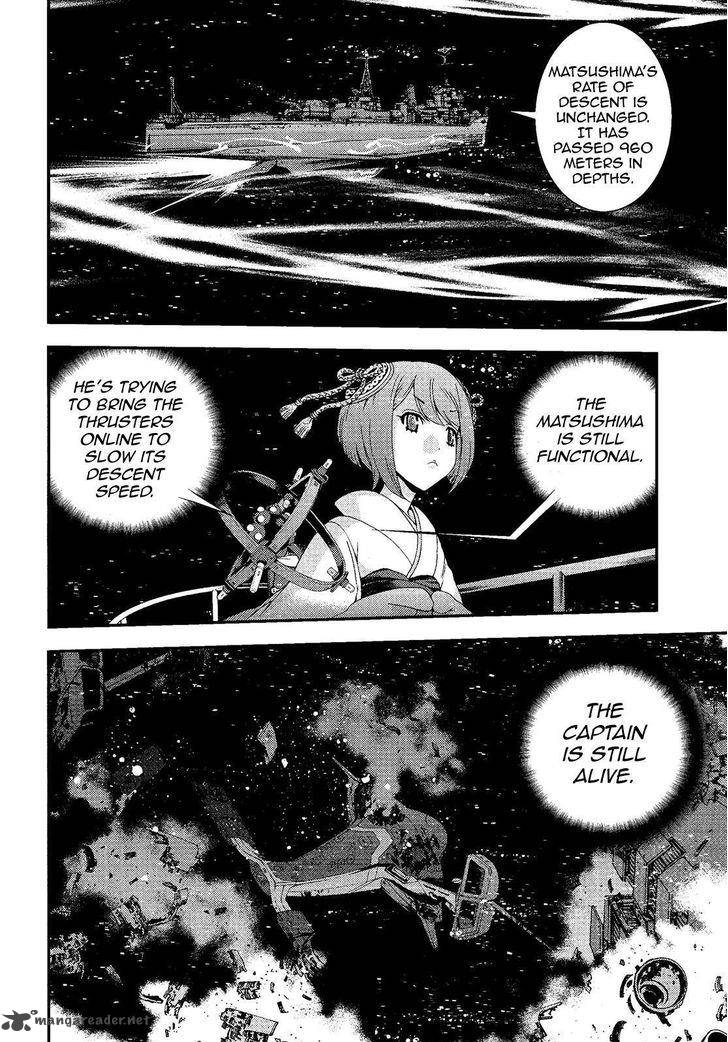 Aoki Hagane No Arpeggio 74 2