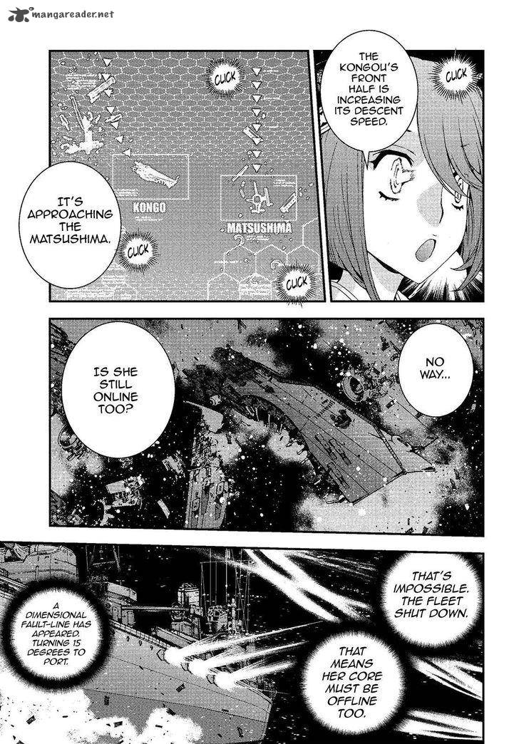 Aoki Hagane No Arpeggio 74 3