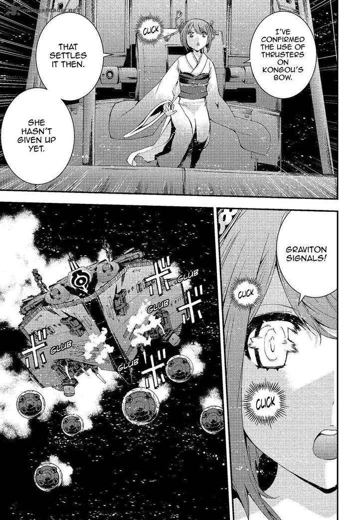 Aoki Hagane No Arpeggio 74 7