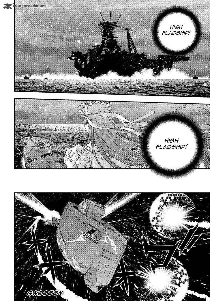 Aoki Hagane No Arpeggio 75 4