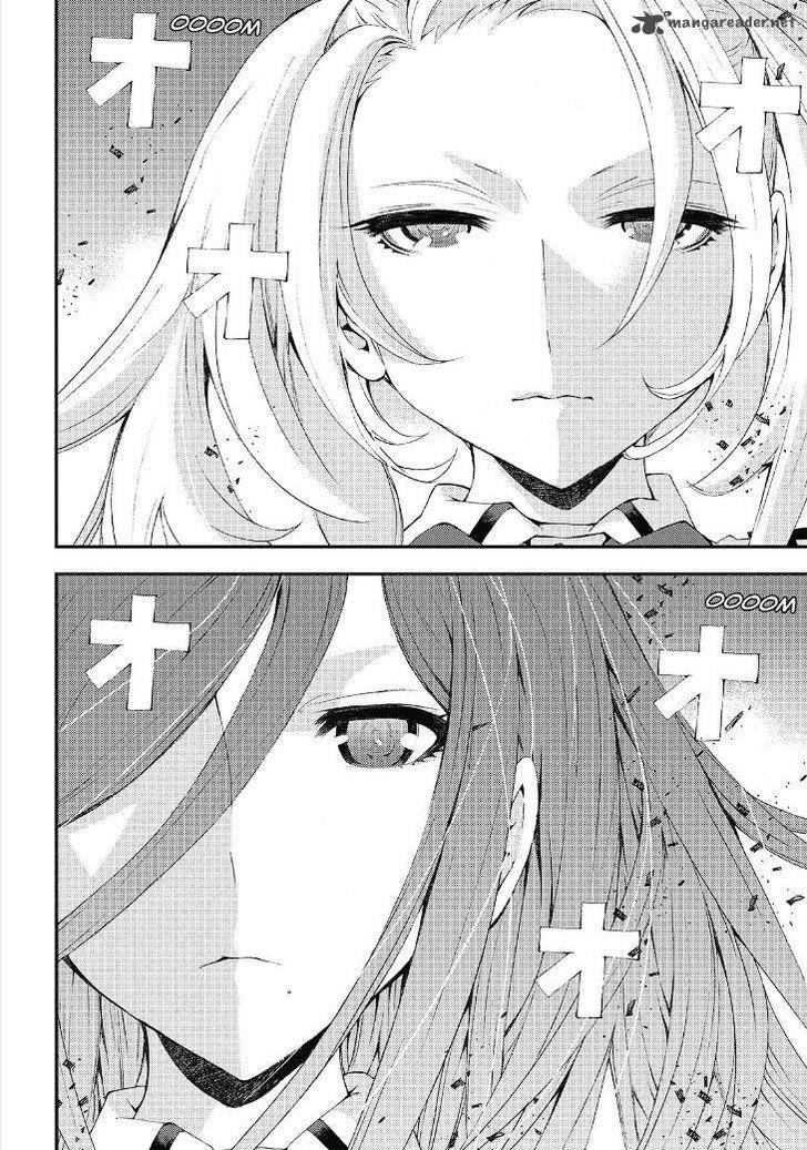 Aoki Hagane No Arpeggio 85 29