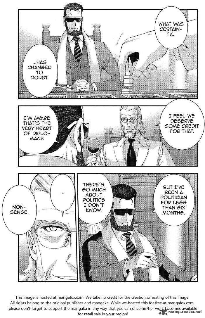 Aoki Hagane No Arpeggio 91 6