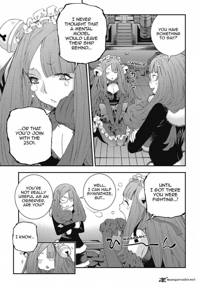 Aoki Hagane No Arpeggio 93 7