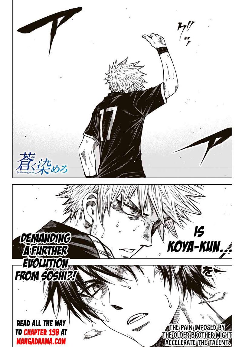 Aoku Somero 101 16