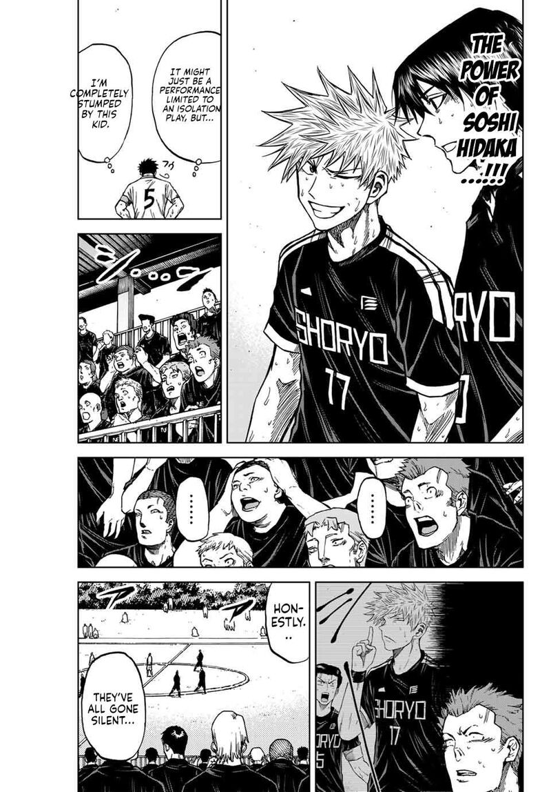 Aoku Somero 108 14