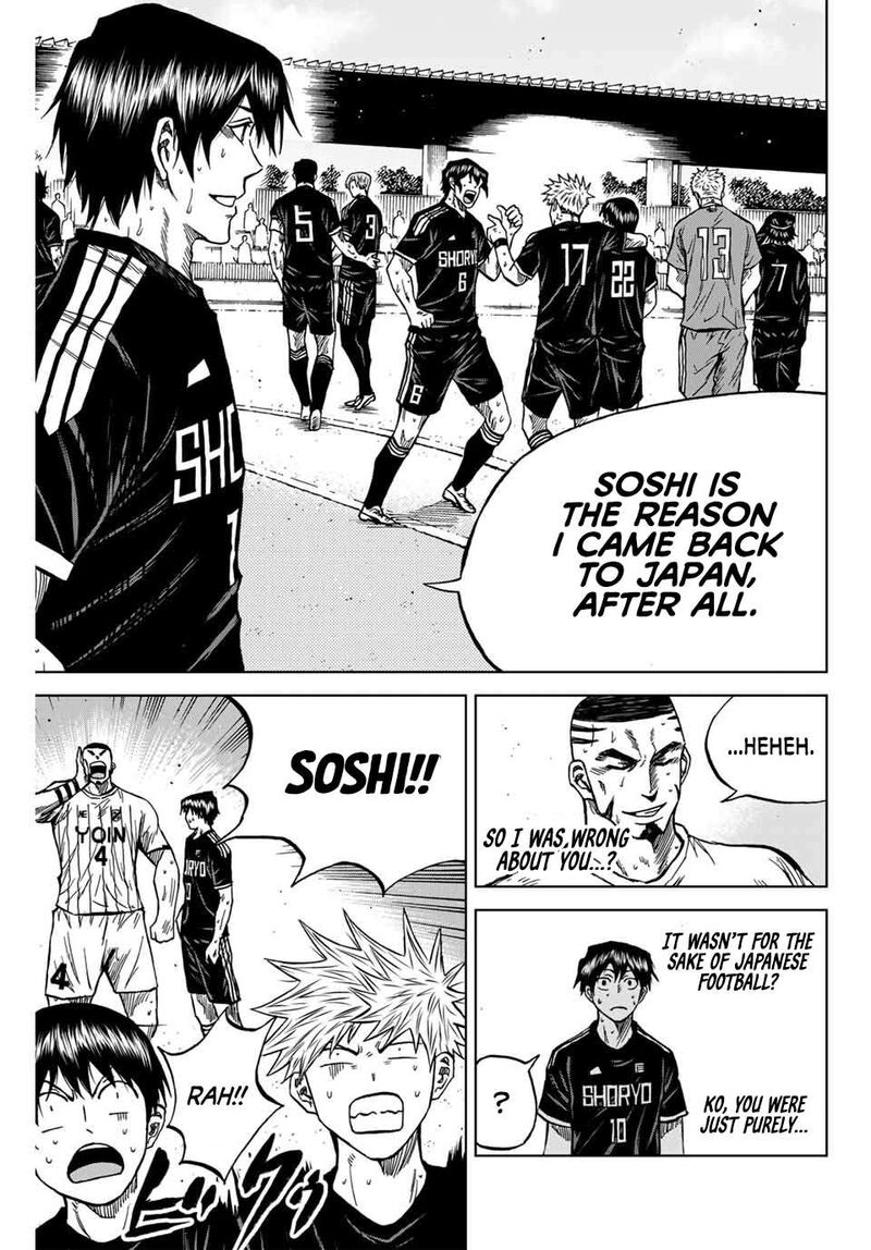 Aoku Somero 111 17