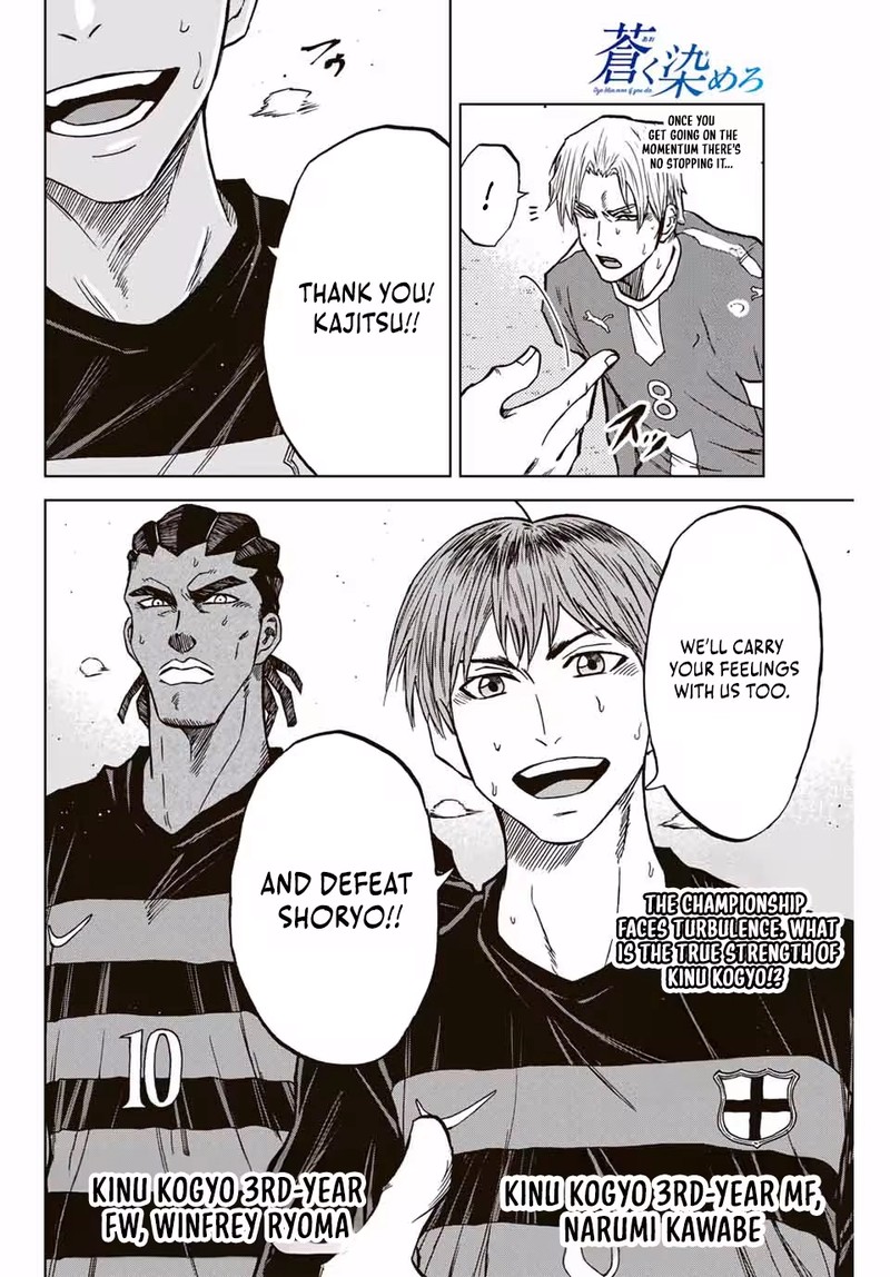 Aoku Somero 117 16