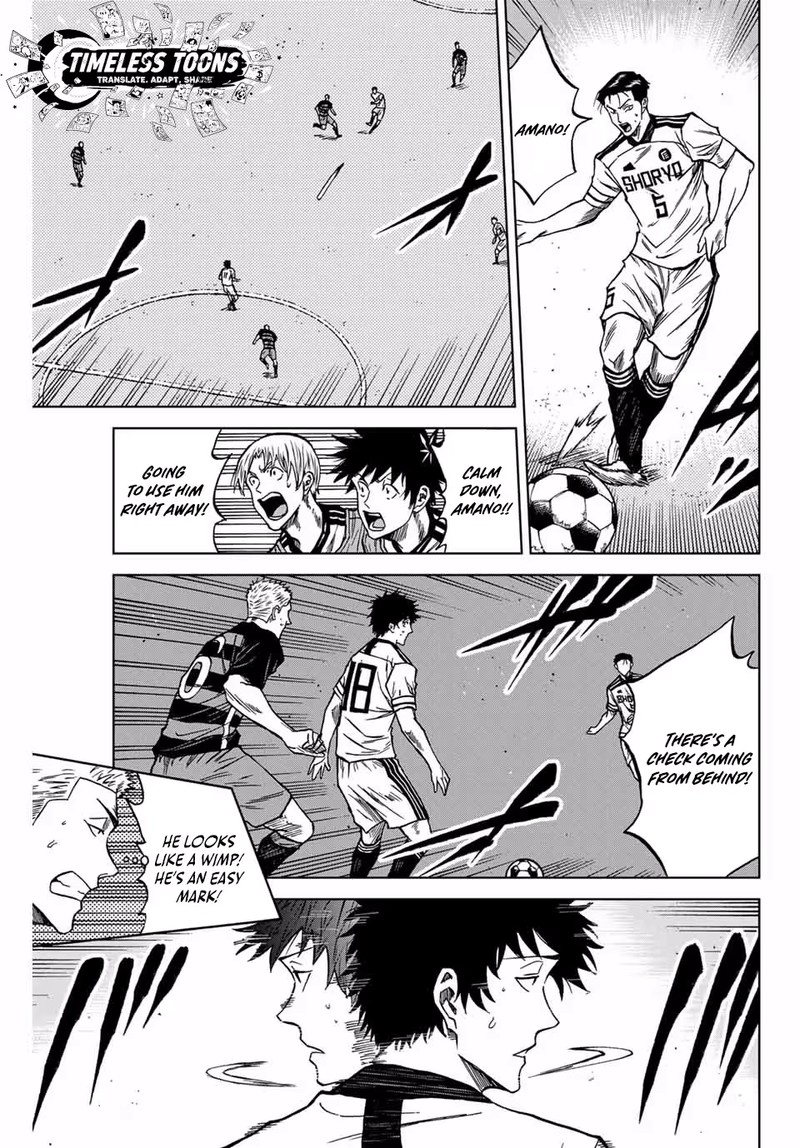 Aoku Somero 119 9