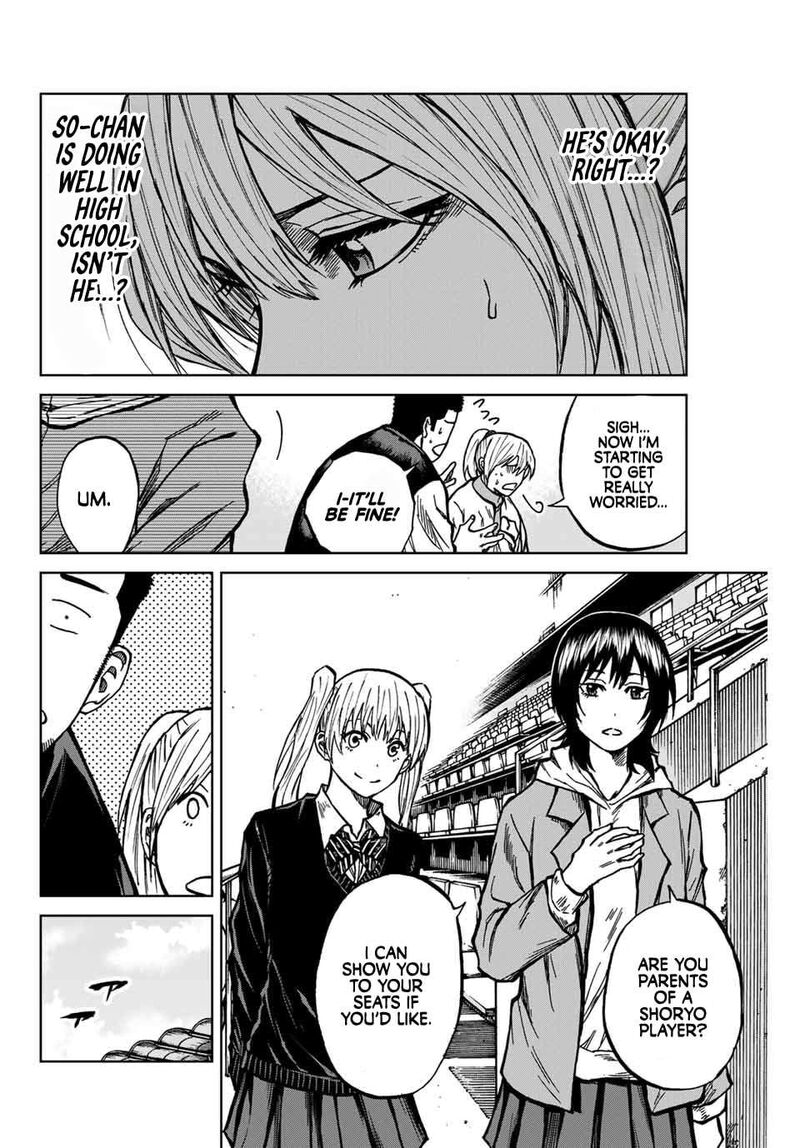 Aoku Somero 133 9