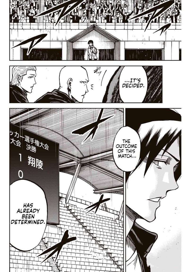 Aoku Somero 147 19