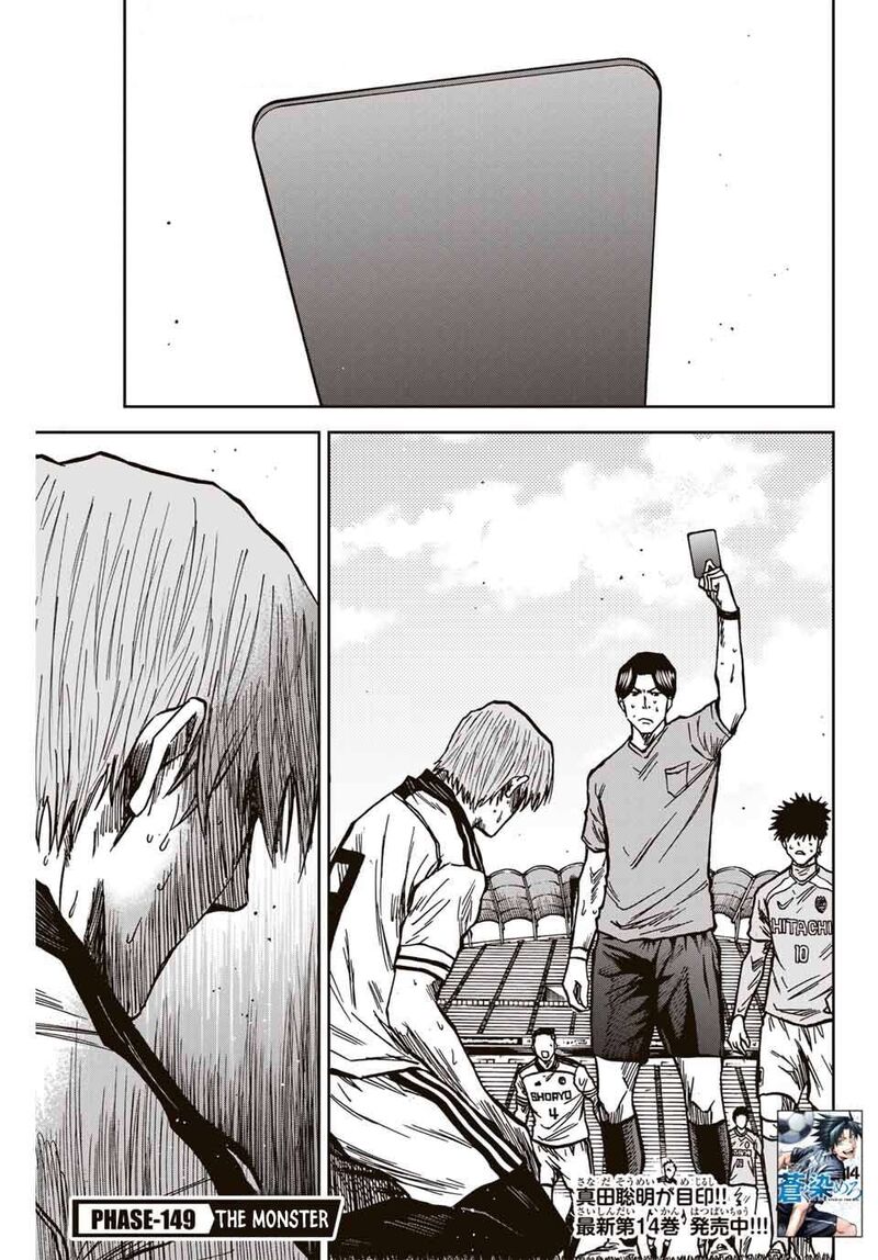 Aoku Somero 149 2