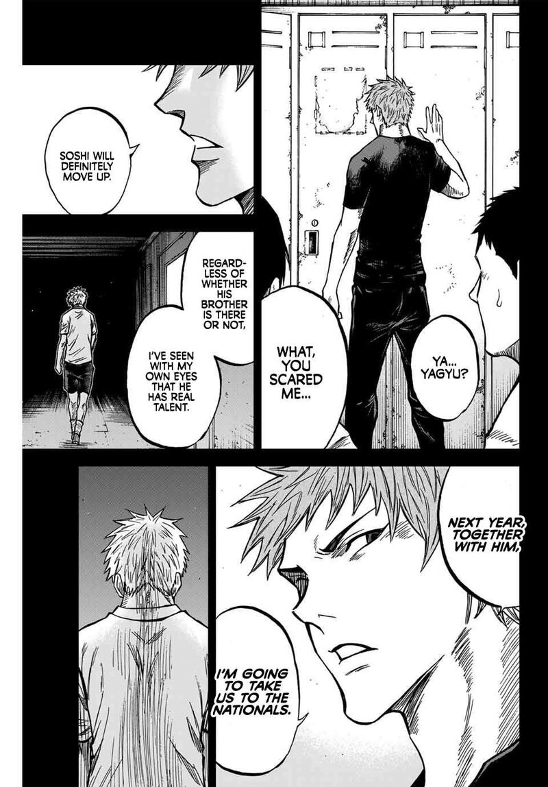 Aoku Somero 160 14