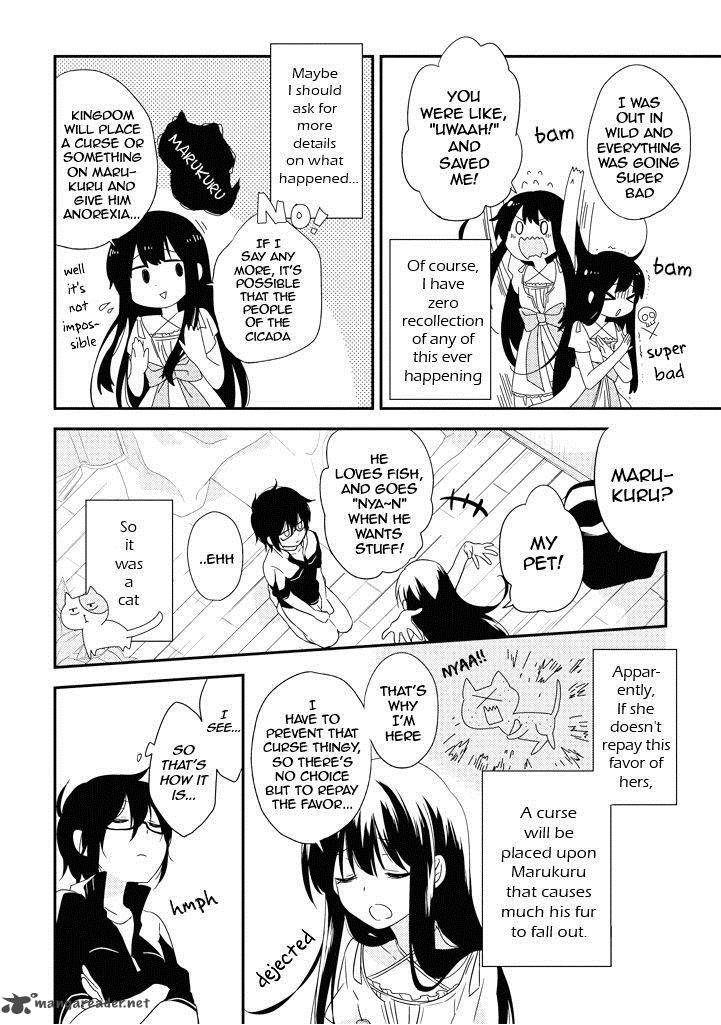 Aozora Kirai No Usotsuki Semiko 1 11